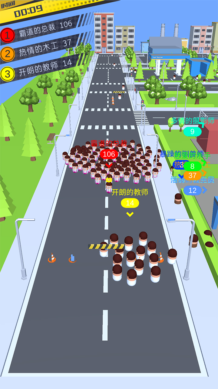 拥挤街道作战游戏截图