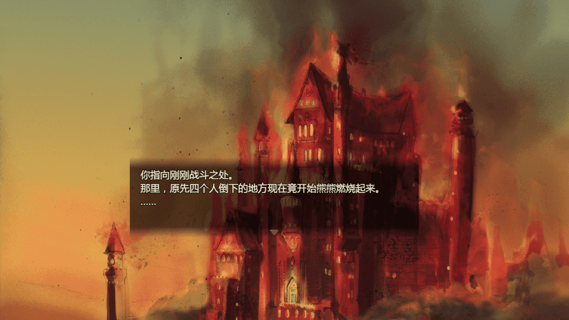 拯救大魔王2 Rescue the Great Demon 2游戏截图