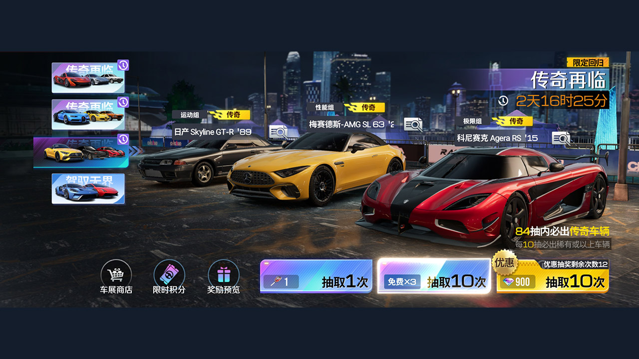 传奇再临主题奖池开启