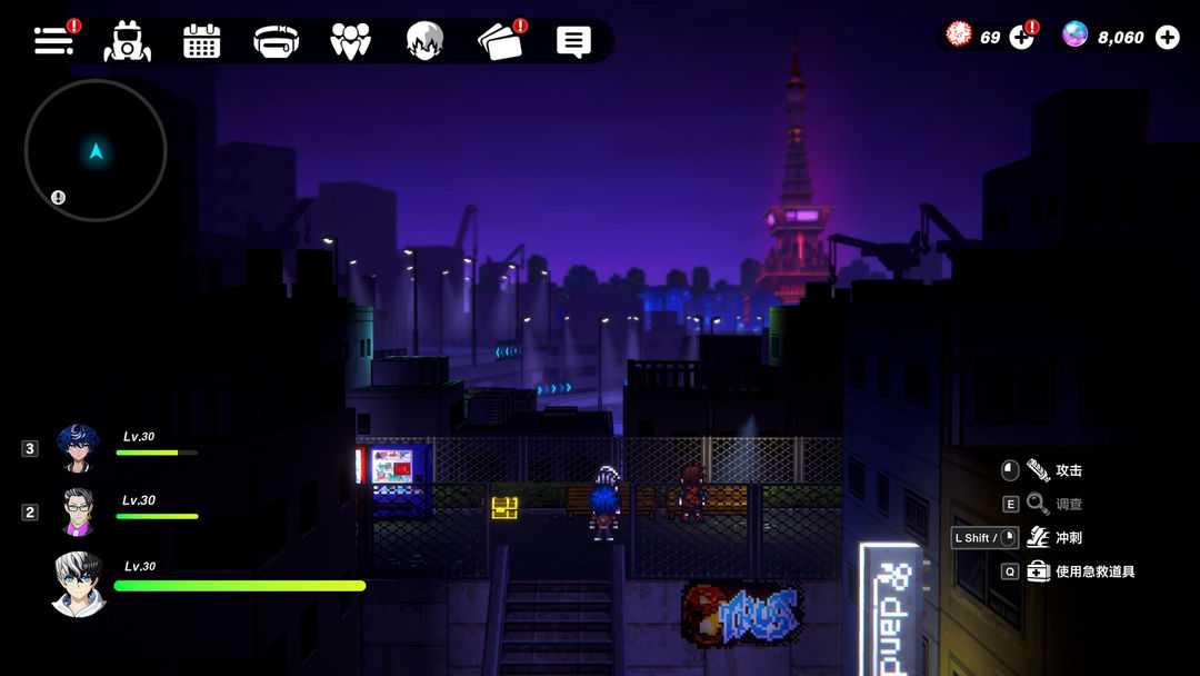 TRIBE NINE:战极死游游戏截图