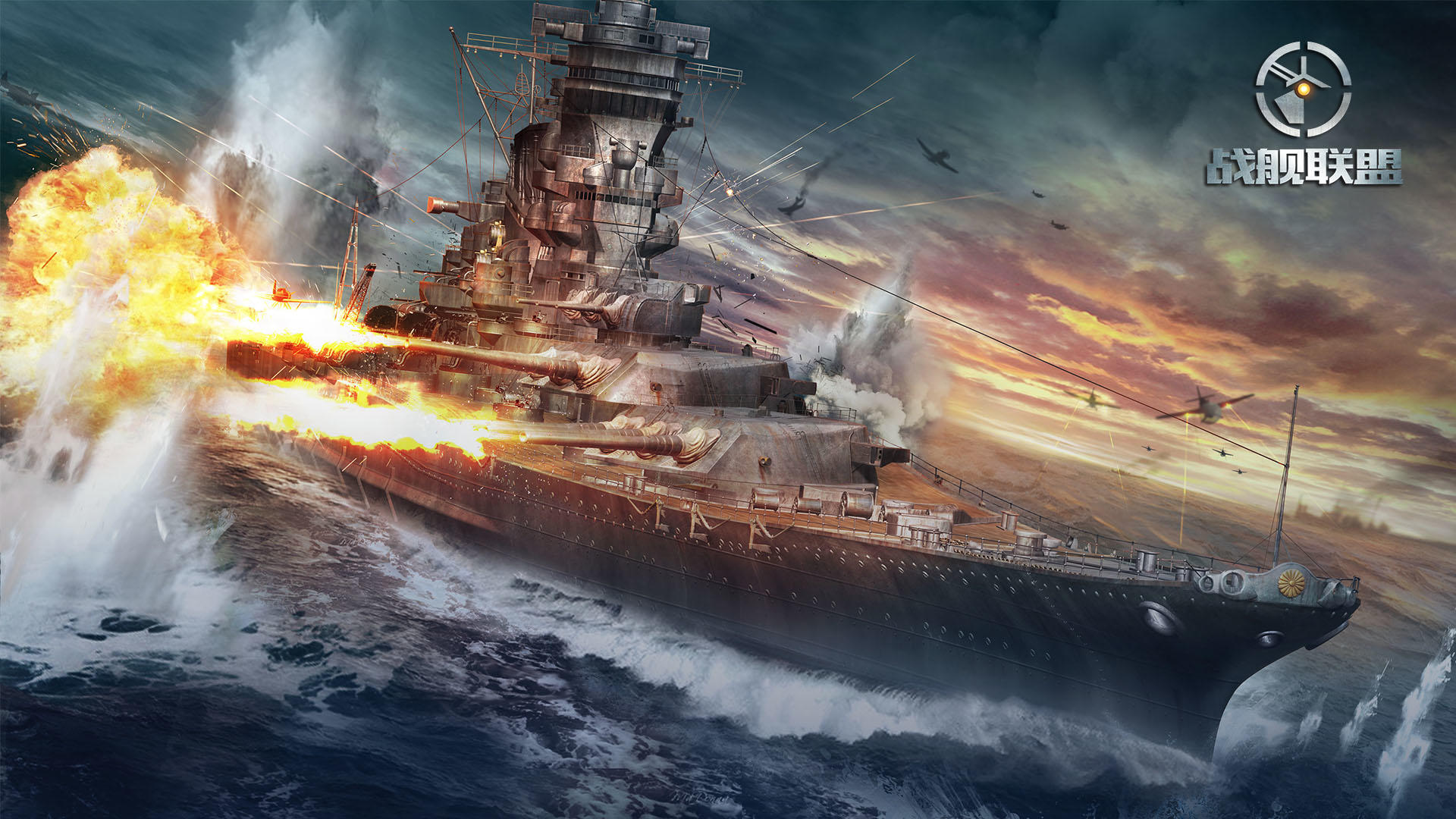 《战舰联盟》3月11日维护更新公告