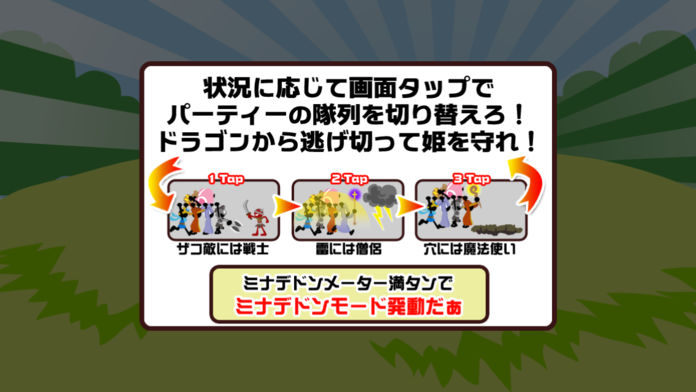 ぐるぐるクエスト游戏截图