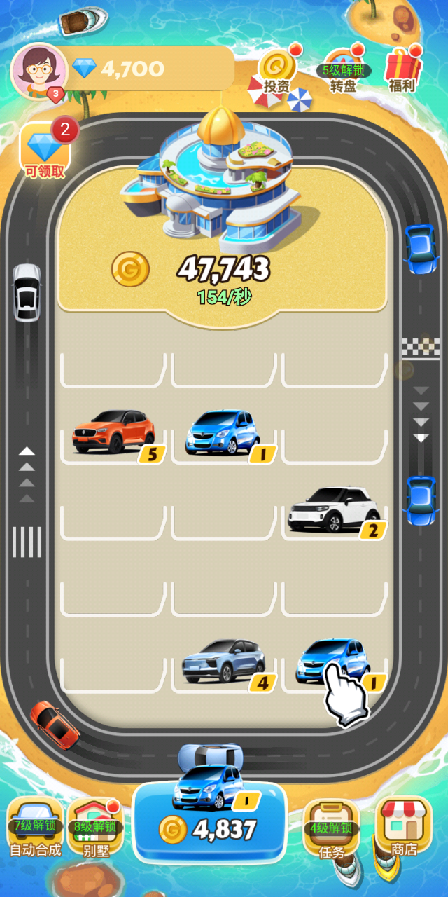 百万人生游戏截图