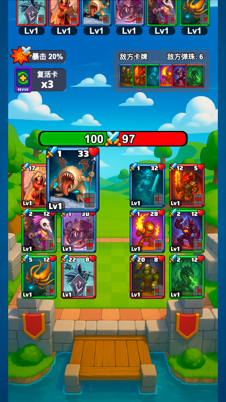 灾厄弹珠阵游戏截图