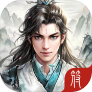 苍茫修仙路2icon