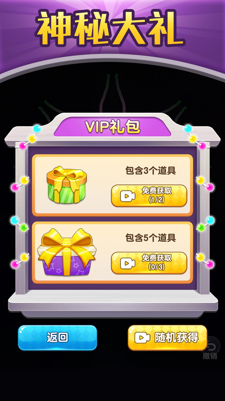 黑洞涂色游戏截图