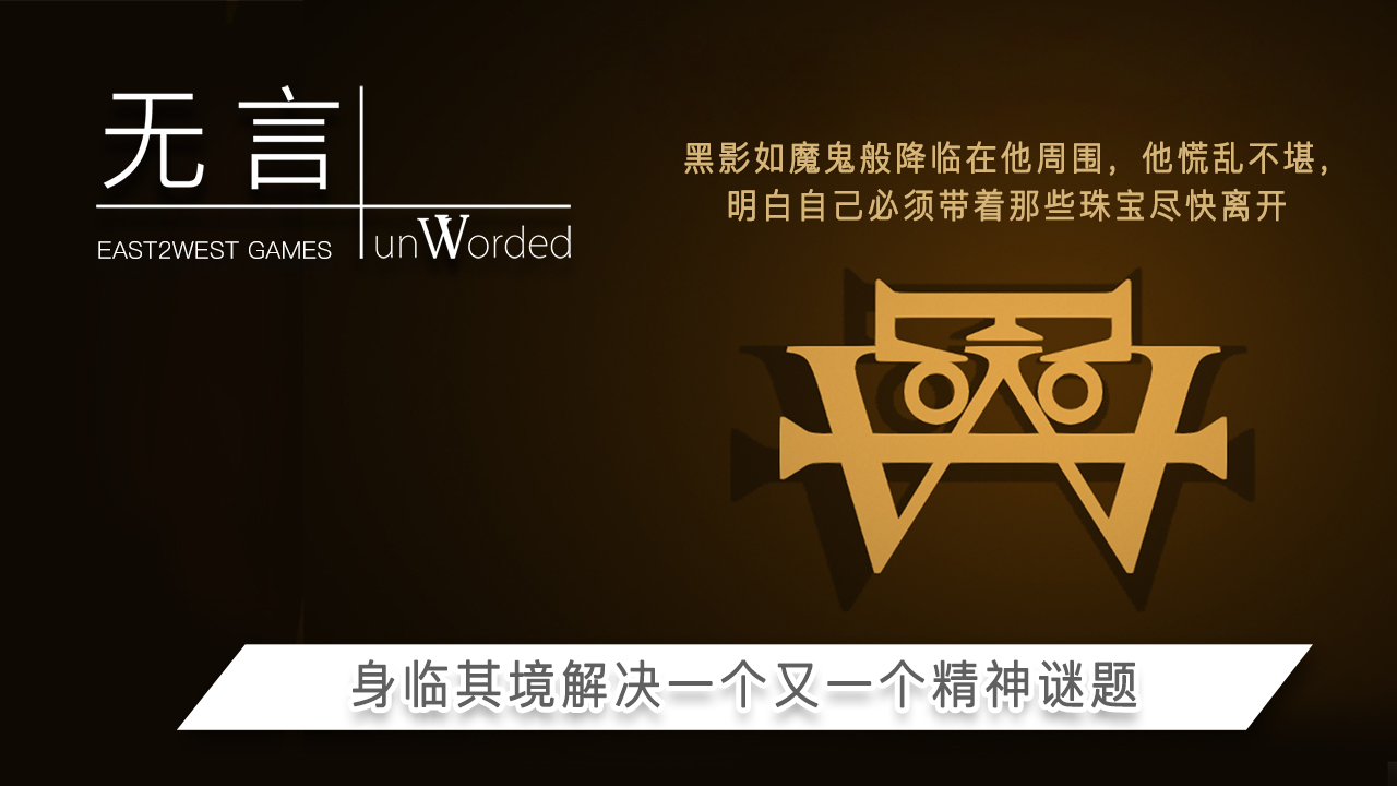 无言（内购版）截图