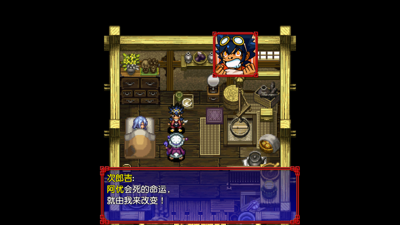 千变的迷宫 风来的希炼 命运之塔与命运之骰游戏截图