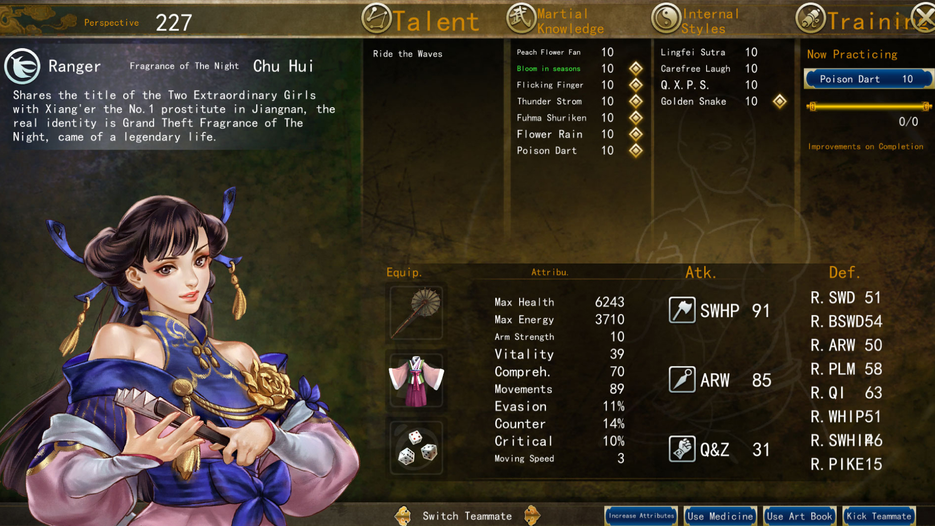 侠客风云传前传游戏截图