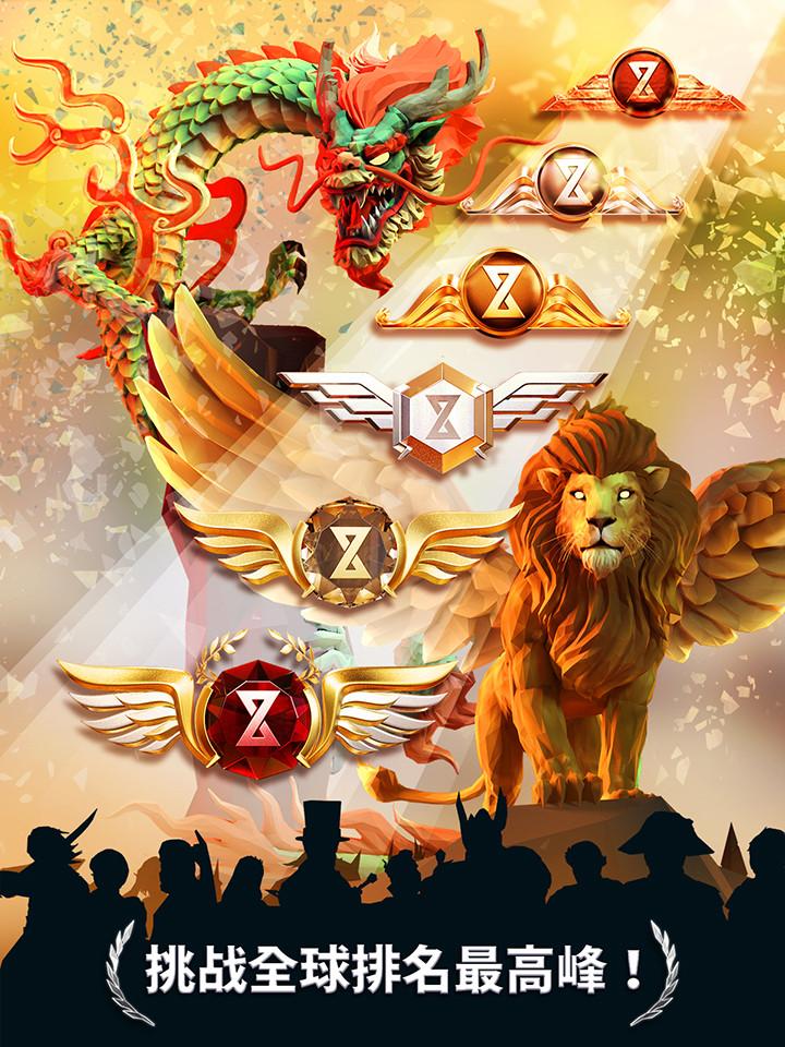 荣耀战棋游戏截图