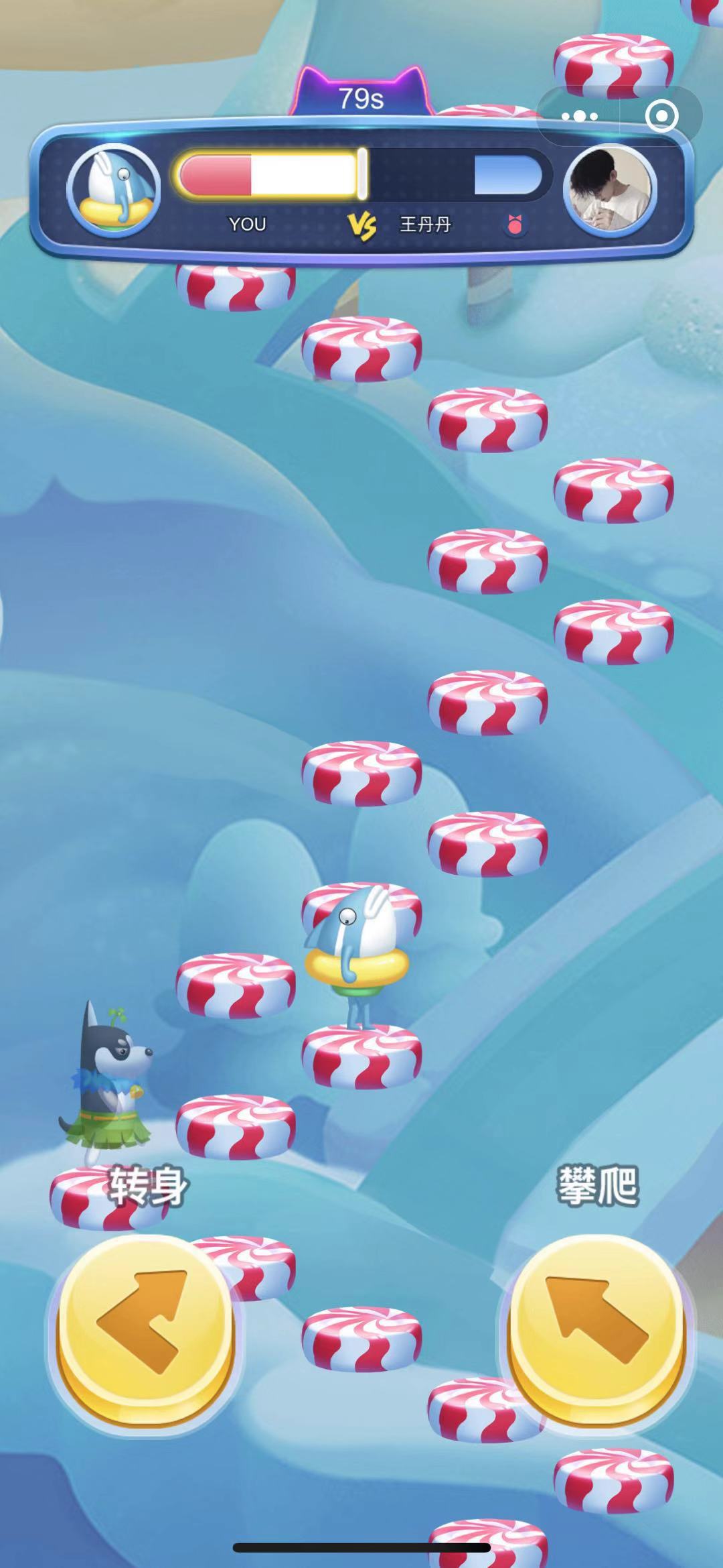 天天向上游戏截图