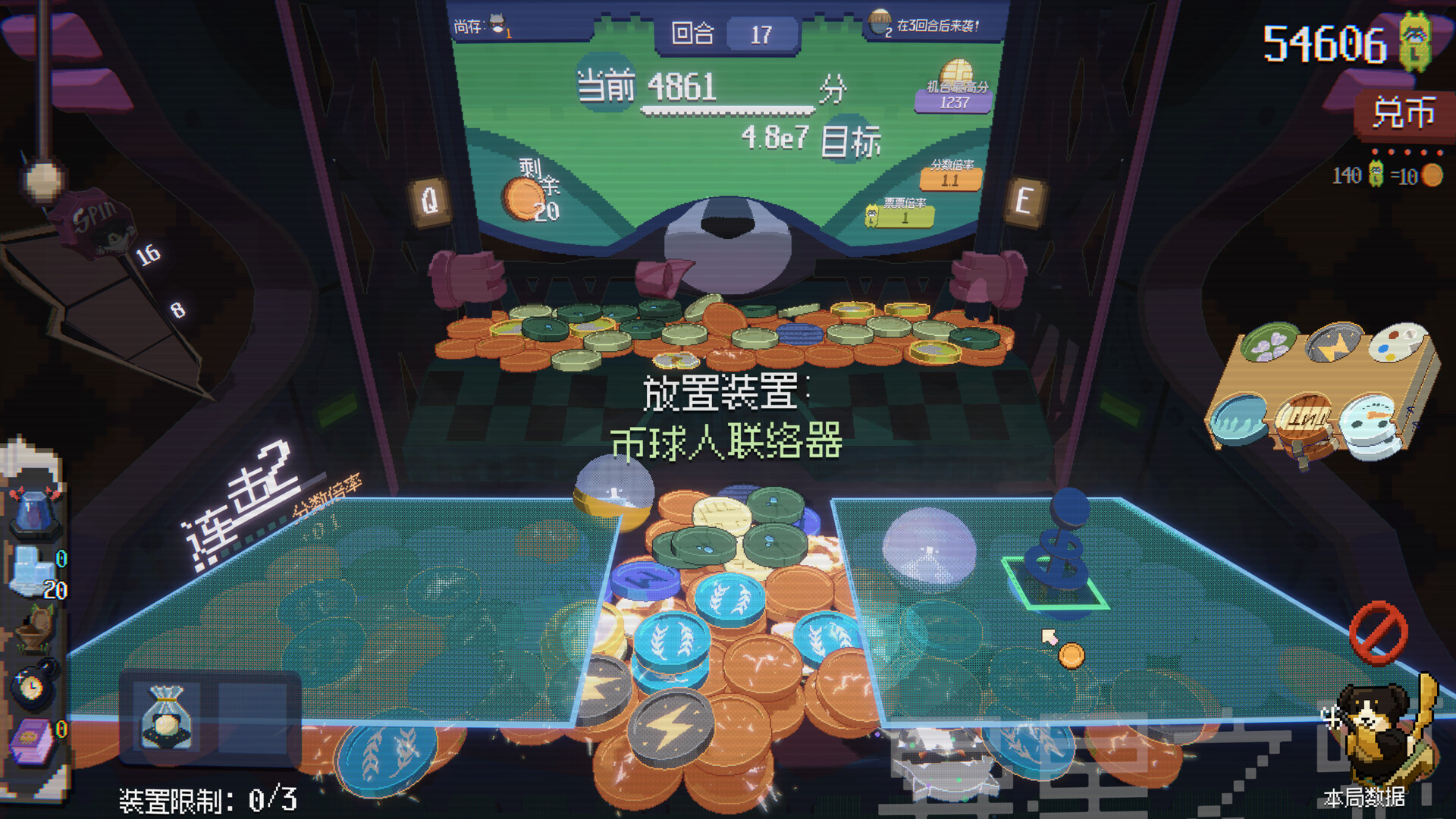 国产独游】《浣熊推币机》Demo现已上线！兔兔币挑战等你参加~ - 浣熊推币机综合讨论- TapTap 浣熊推币机论坛