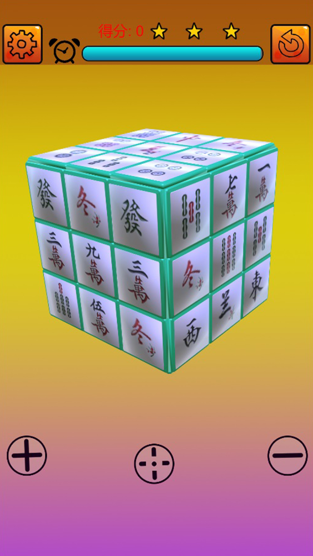 麻将消消乐游戏截图