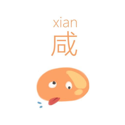 咸蛋黄麻薯蛋糕