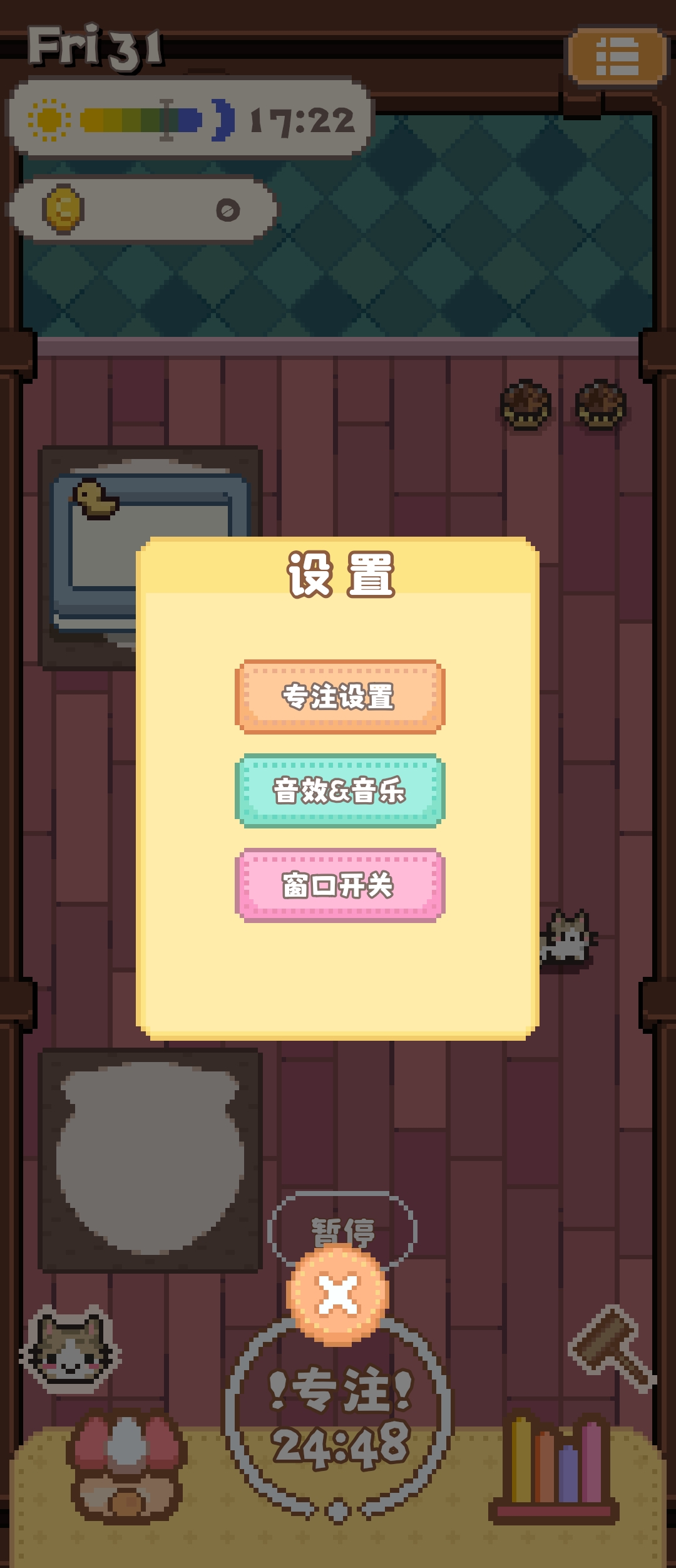 嘿嘿咪咪游戏截图