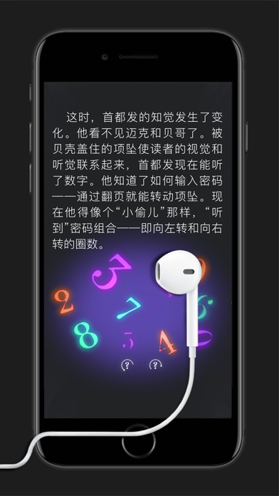 想象的翅膀 (Maginary)游戏截图