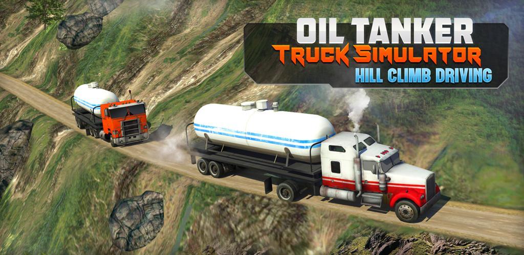 Oil Tanker Truck Simulator: Hill Climb Driving游戏截图