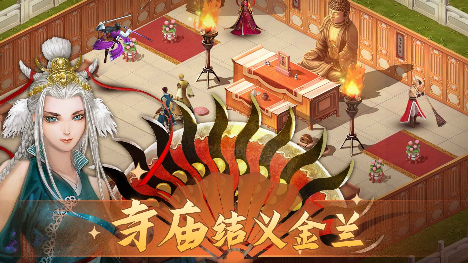 Screenshot of 铁血武林2