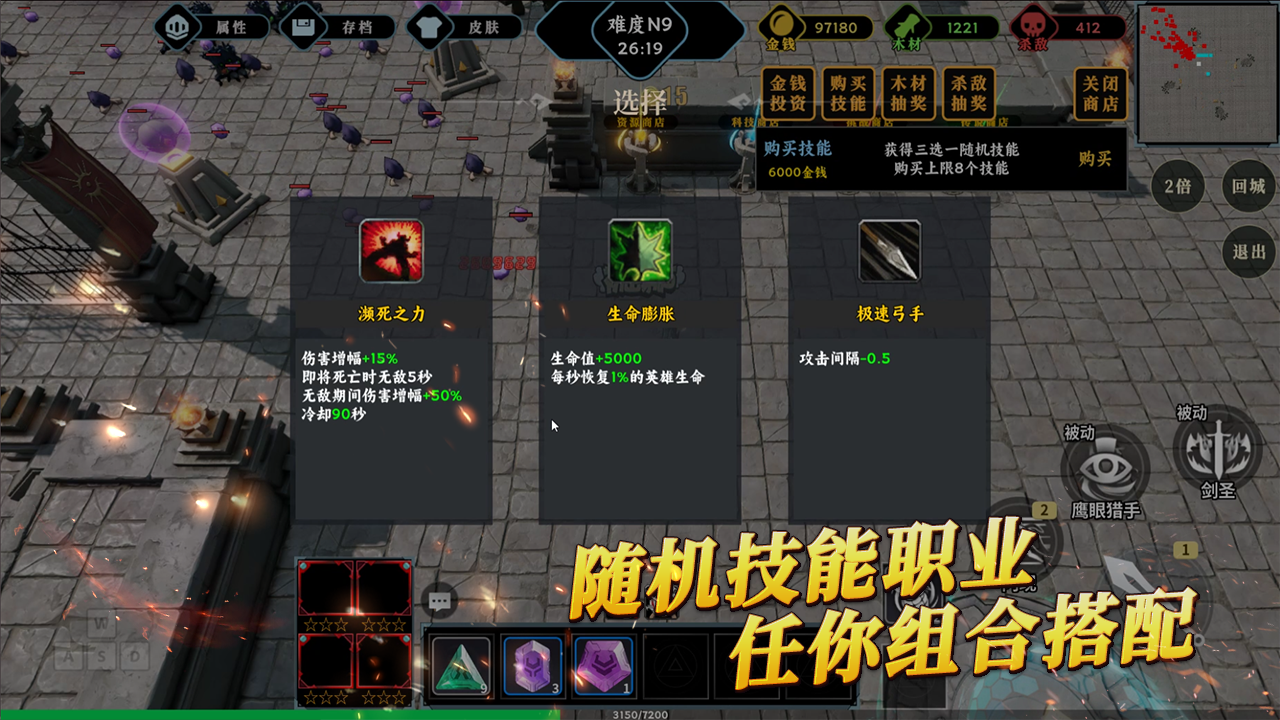 再射一把游戏截图