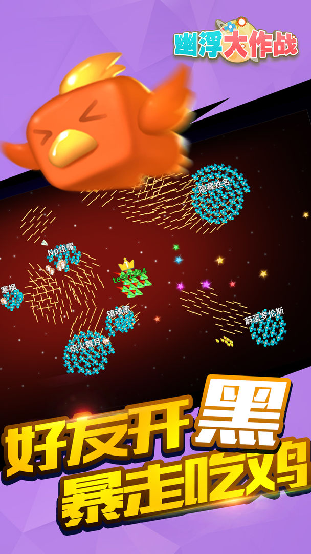 幽浮大作战:明与黑暗游戏截图