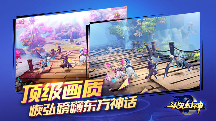 斗战封神游戏截图