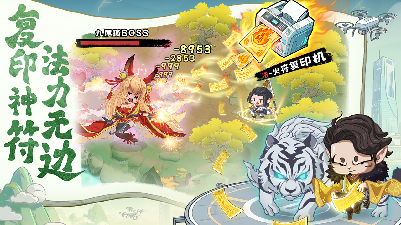 种田掌门人游戏截图