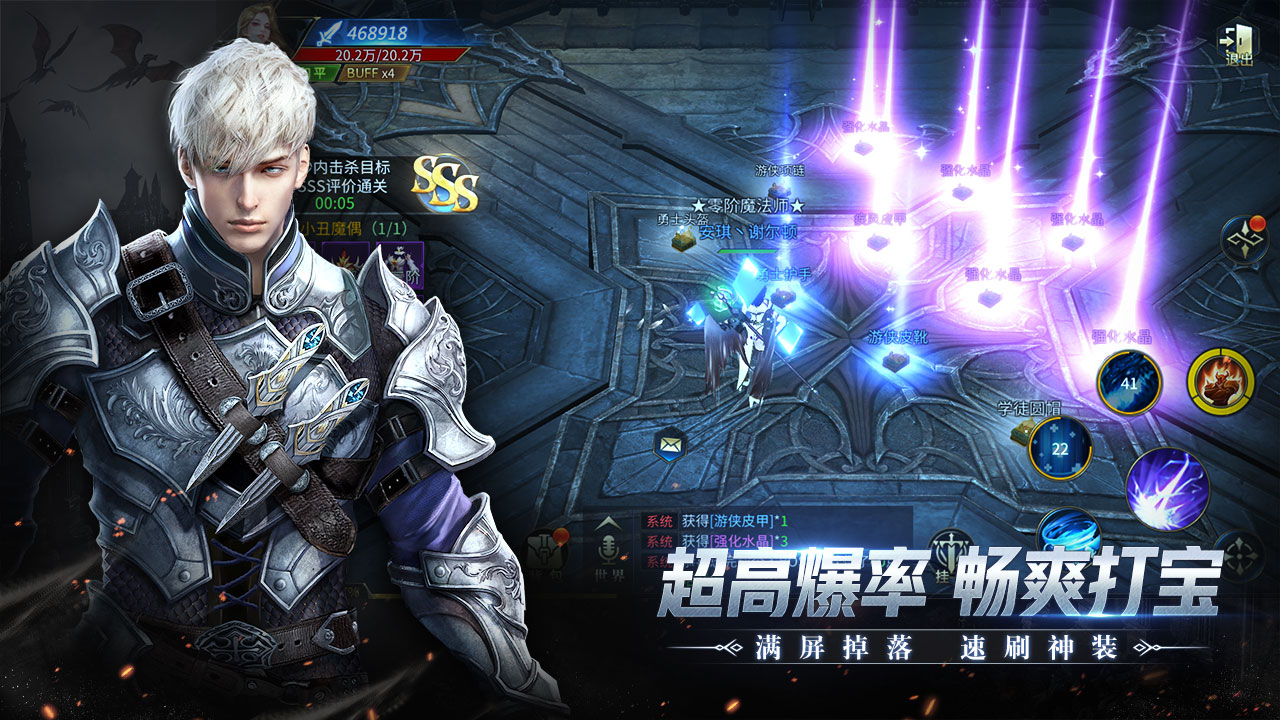 冰火创世纪游戏截图