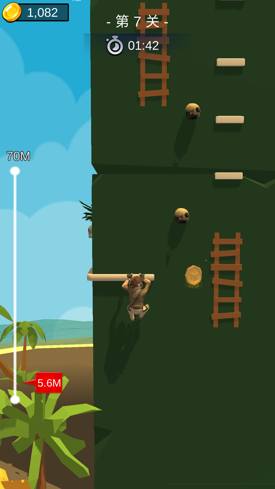 勇闯天涯游戏截图