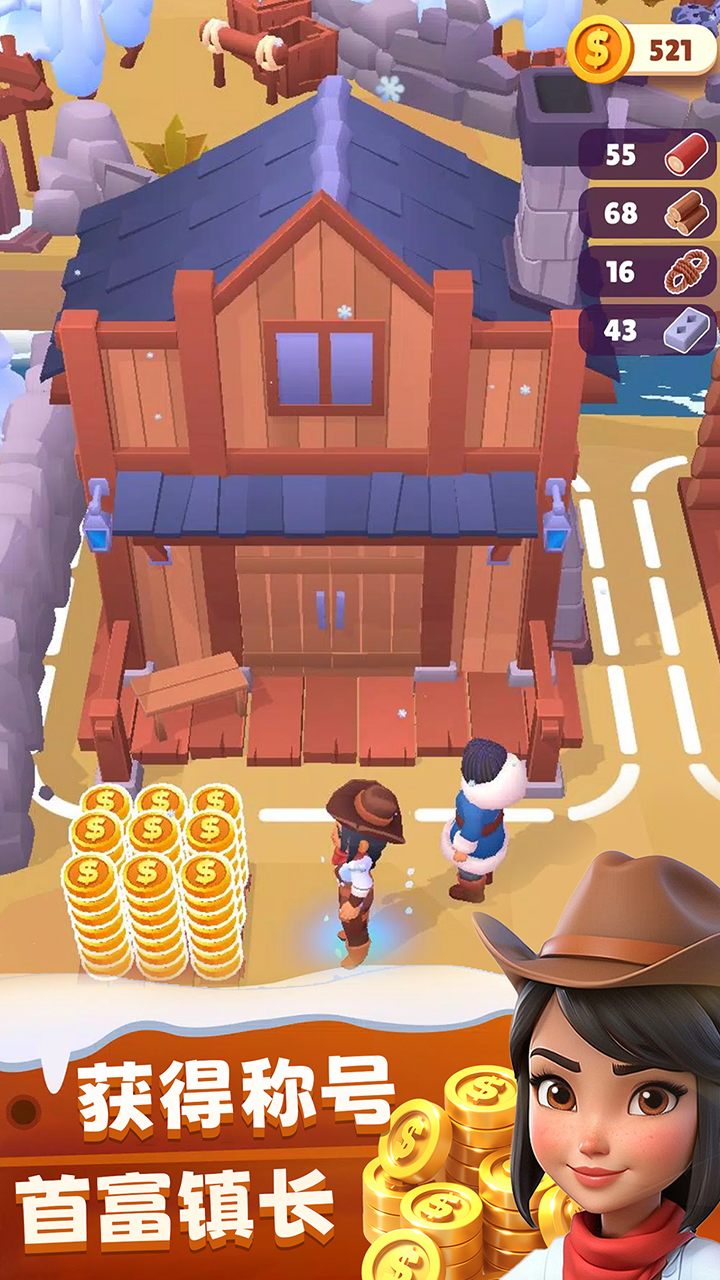 冬日求生游戏截图