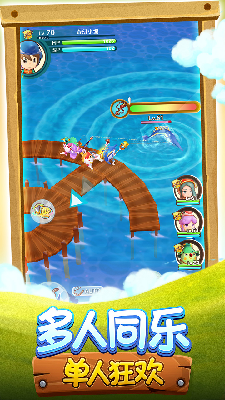 幻想生活游戏截图