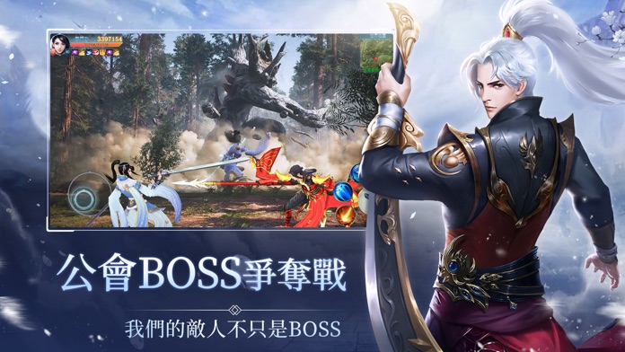 御仙訣游戏截图