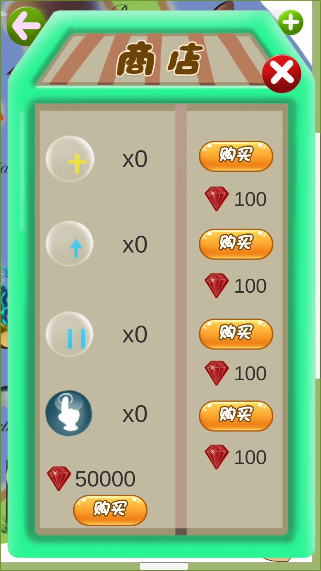 地理国旗泡泡龙游戏截图