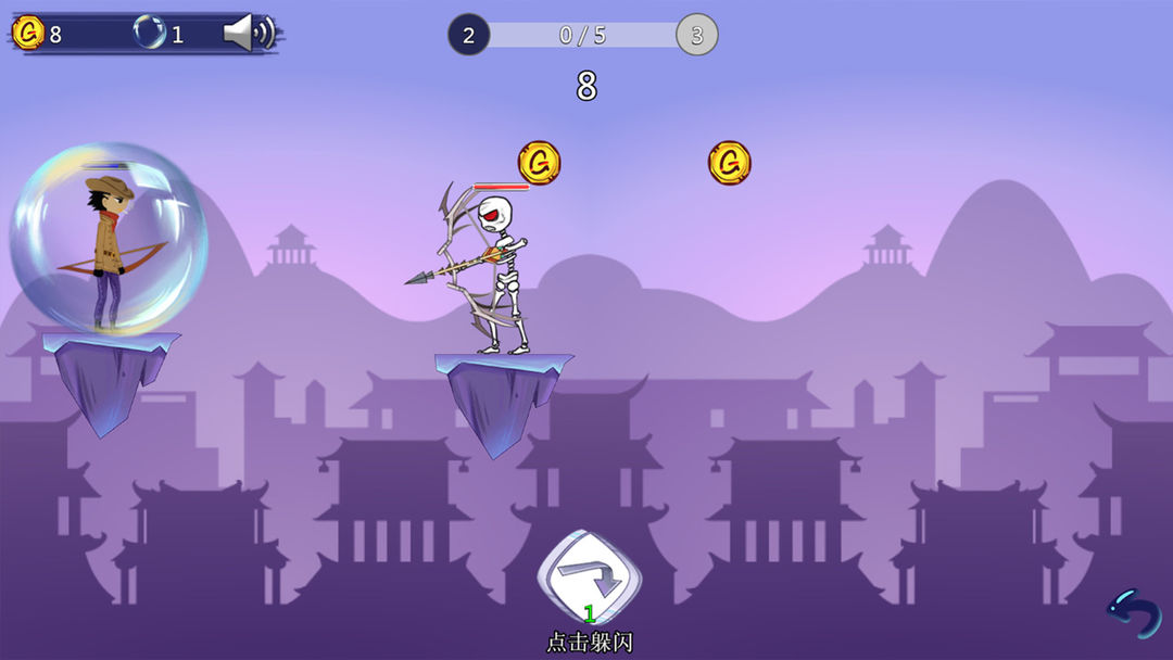 最强射击手游戏截图