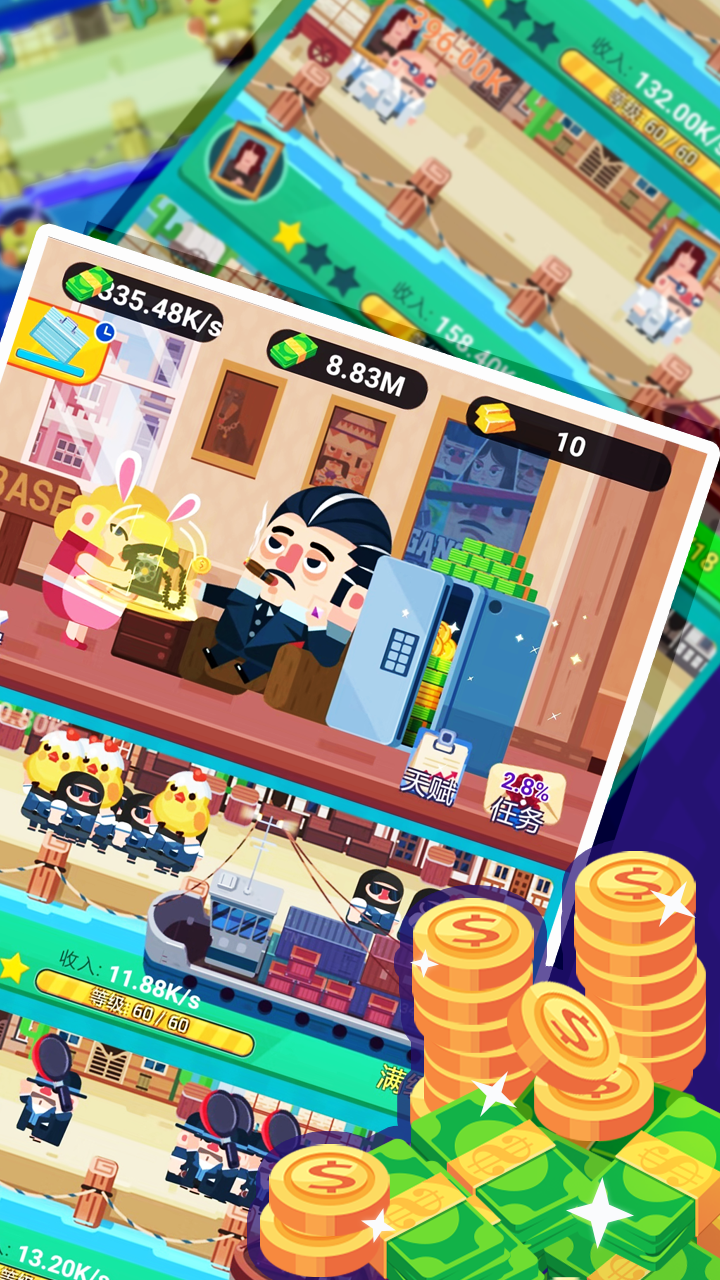 搬运大亨游戏截图