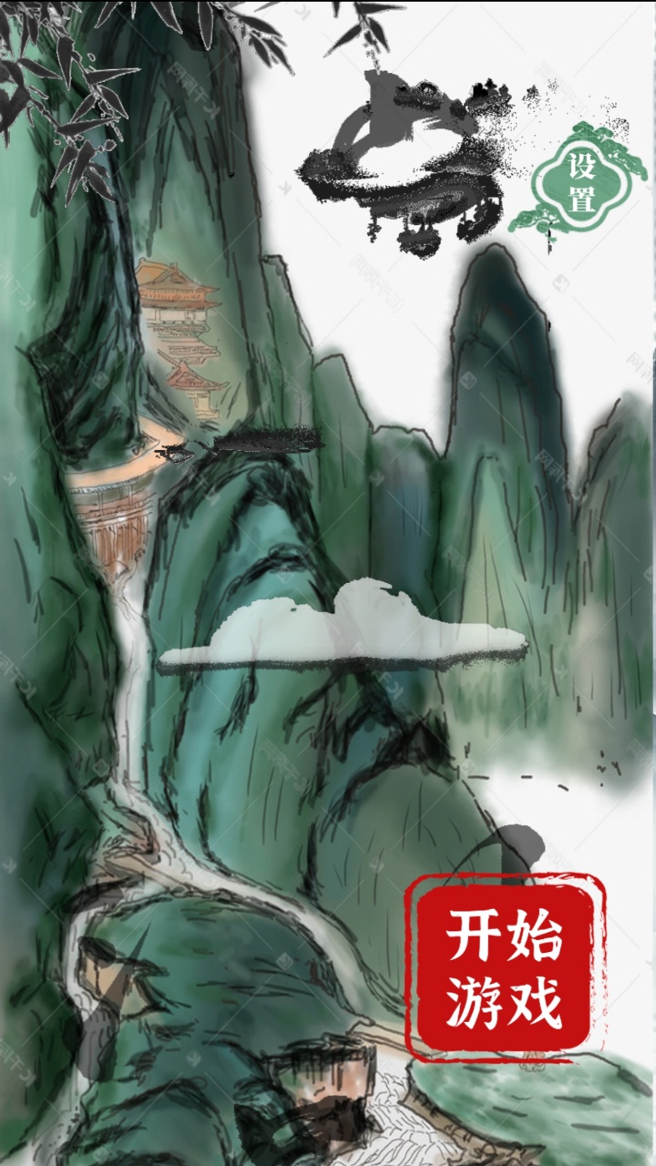 魔法汉字文字游戏游戏截图