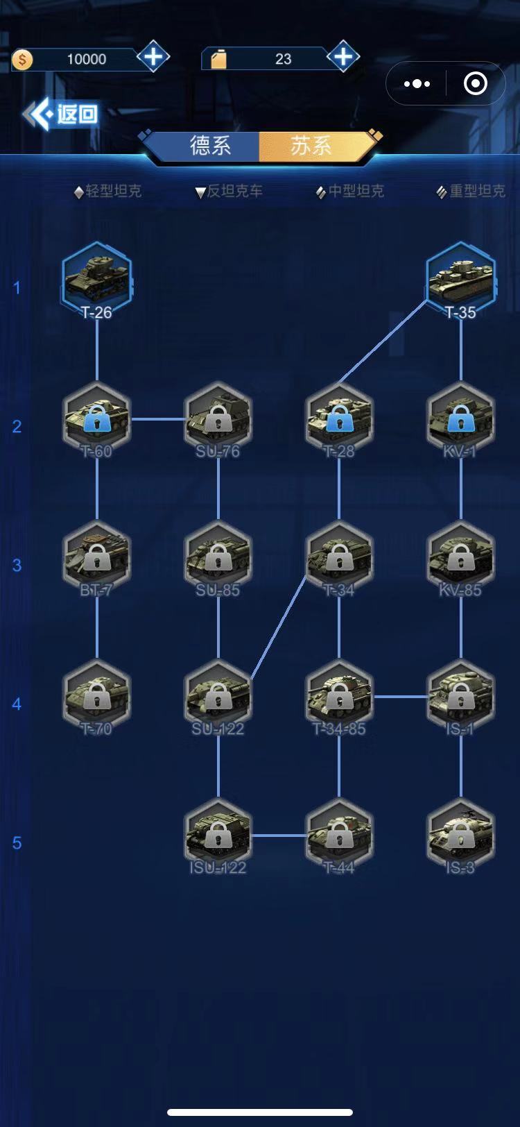 俯视坦克游戏截图