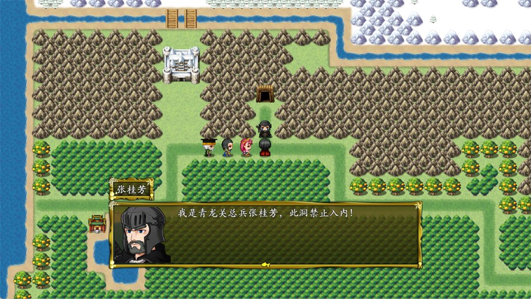 封神榜2023游戏截图