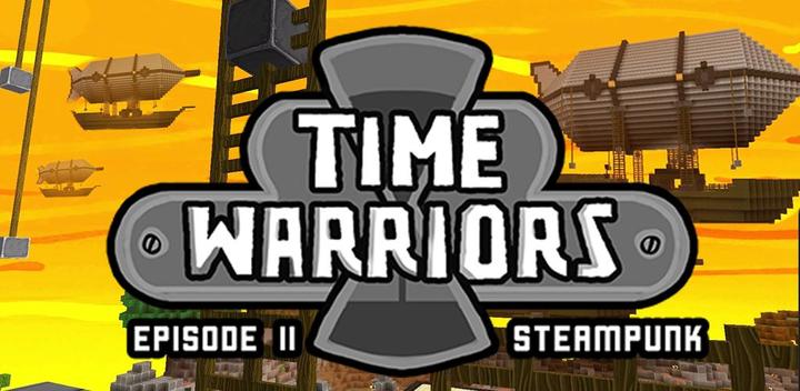 Time Warriors - Steampunk游戏截图