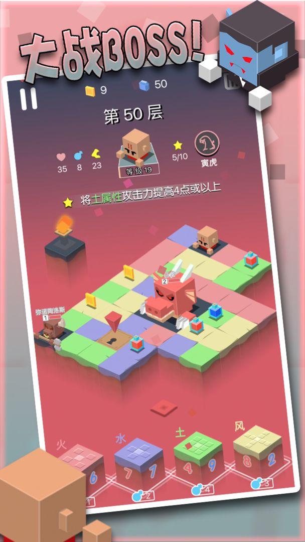 勇者别方游戏截图