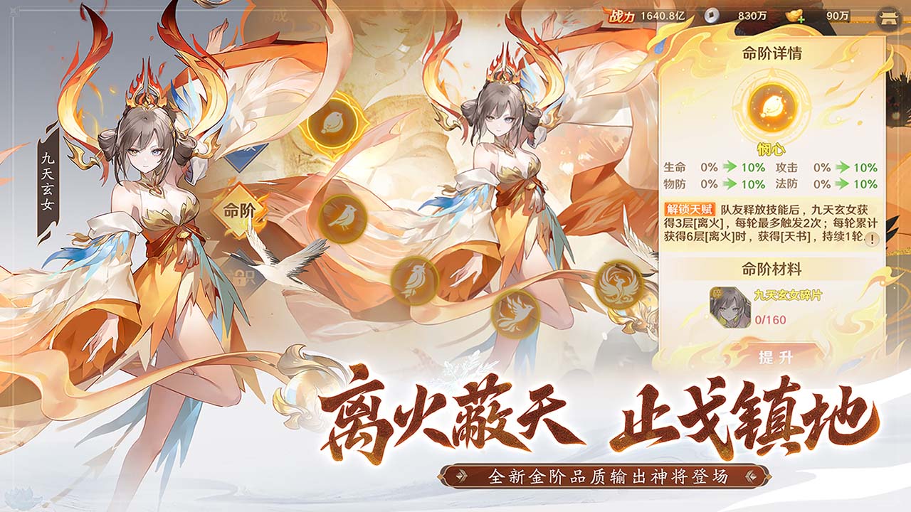 自在西游游戏截图