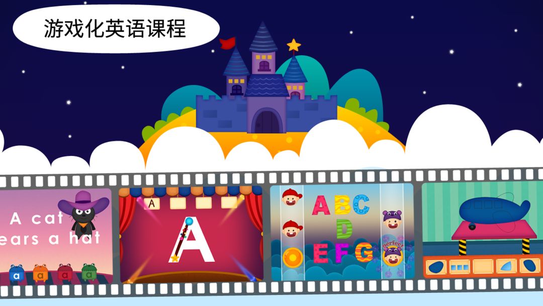 阳阳魔法学院游戏截图