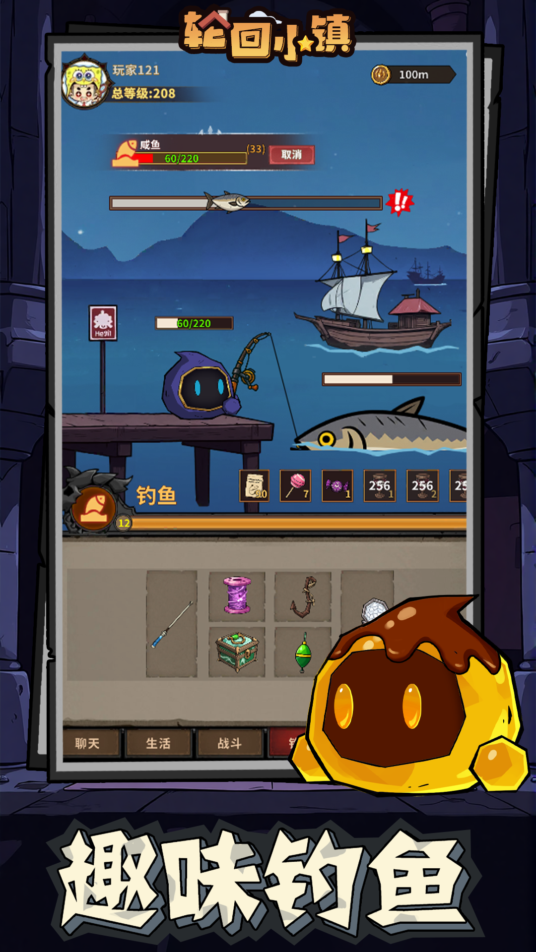 轮回小镇（TapTap测试版）游戏截图