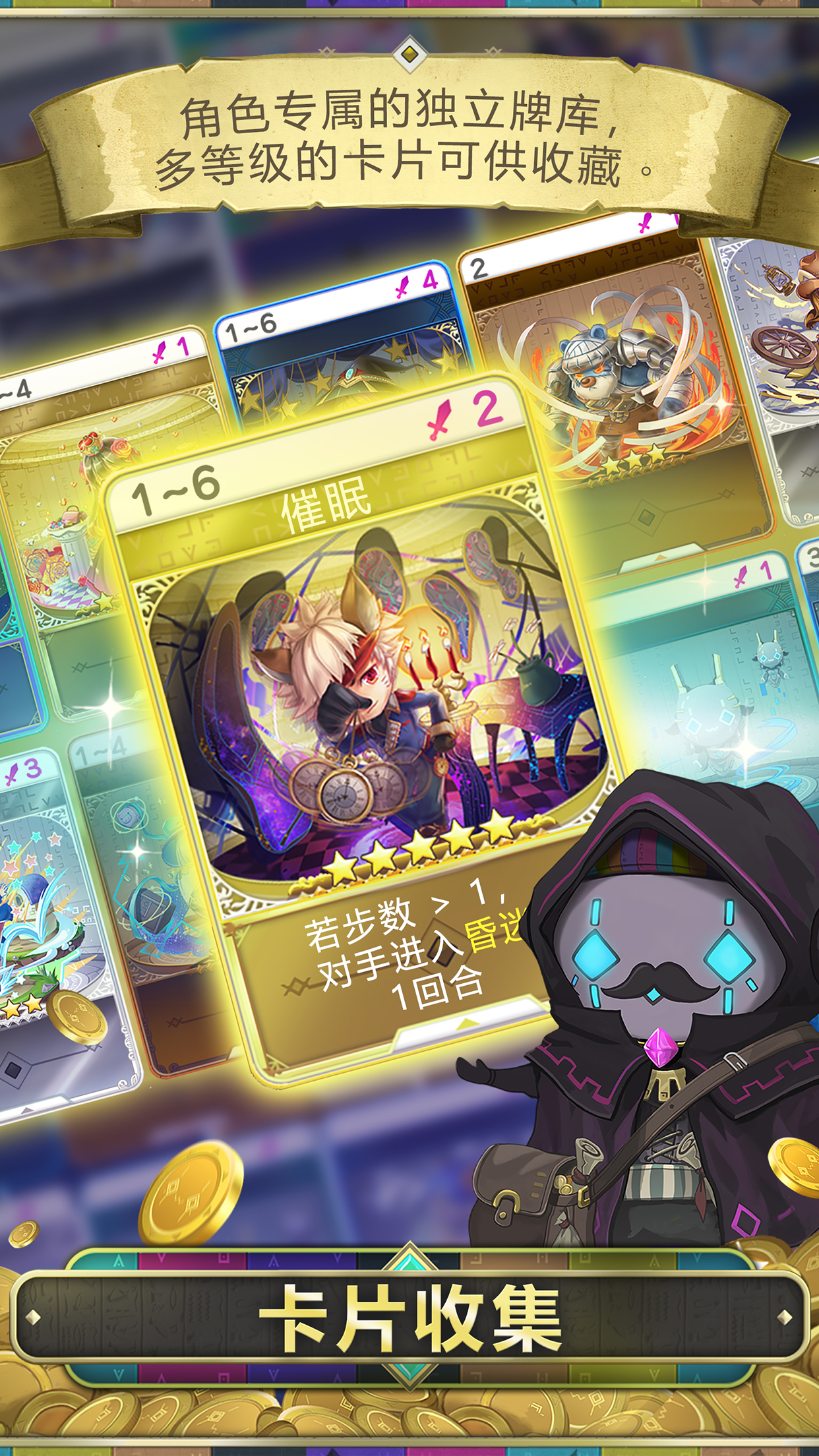 亿万遗迹游戏截图