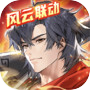 少年三国志2icon