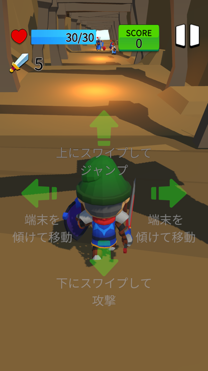 ハンティングラン游戏截图