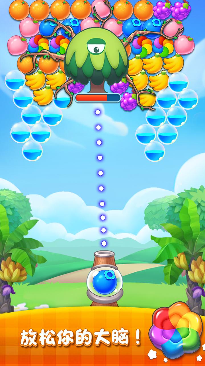 水果泡泡龙传奇游戏截图