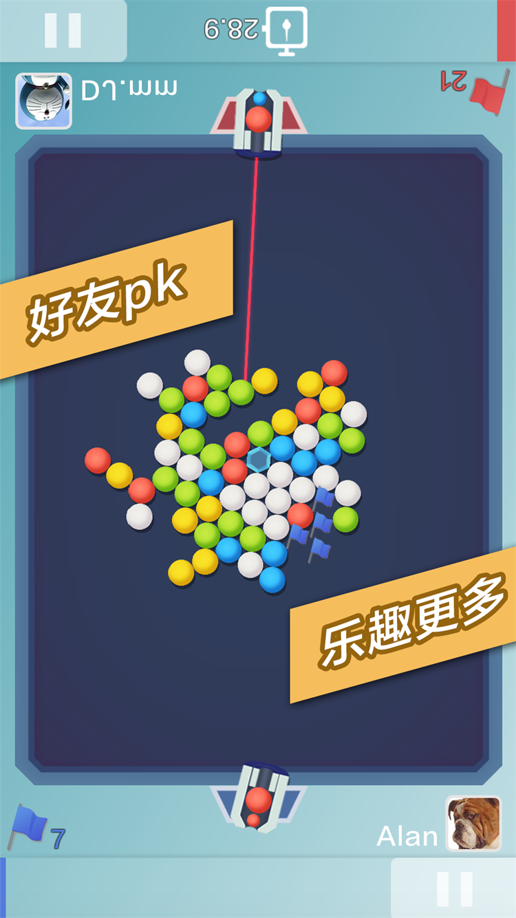 打豆豆游戏截图