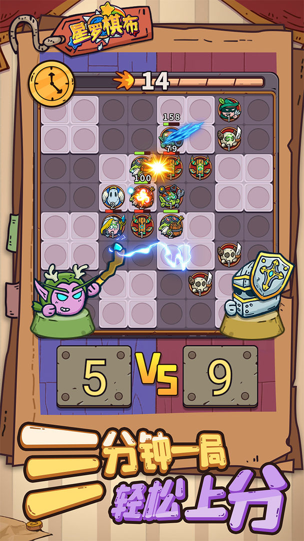 星罗棋布游戏截图