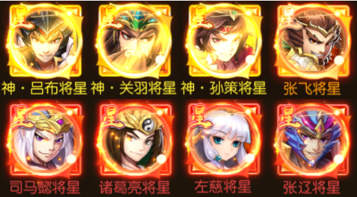 武将解析丨本领可逆天改命,广授门徒-南华老仙|乱世三国志 - 第12张