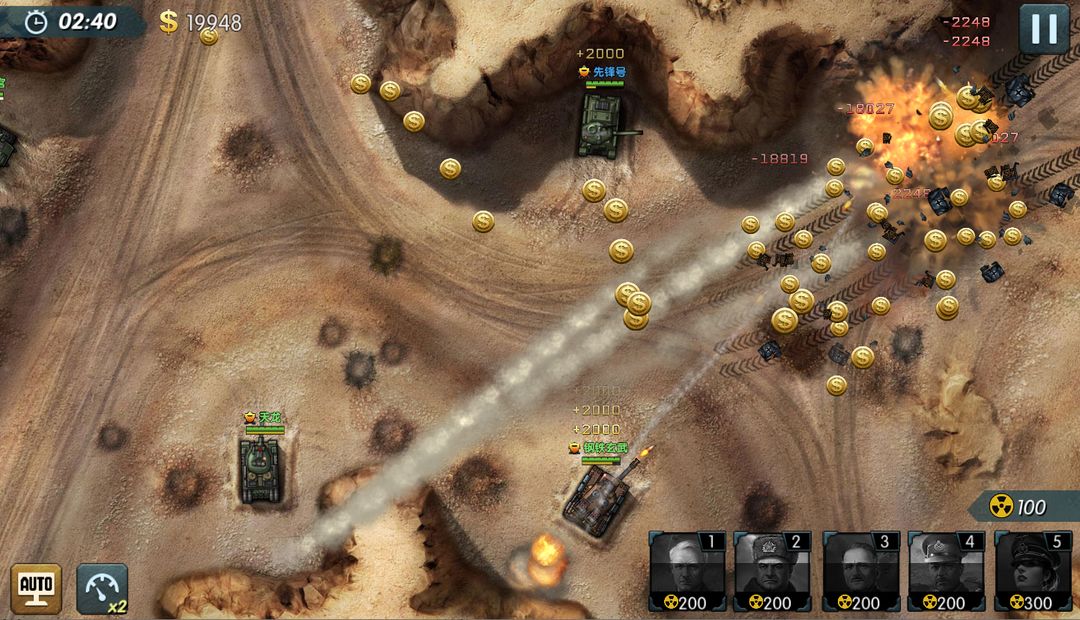 闪电突袭游戏截图